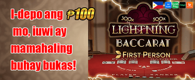 020 promotional banner